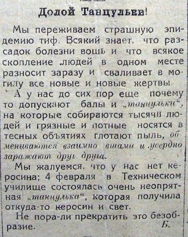 Обзор старой прессы: время идёт, но ничего не меняется Обзор старой прессы: время идёт, но ничего не меняется