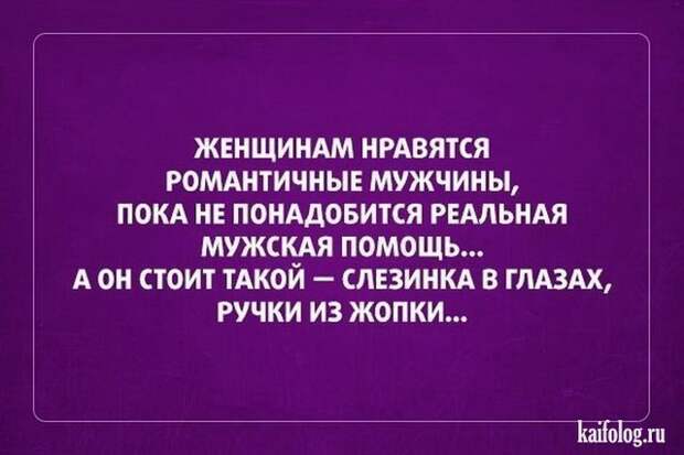 Цитаты картинки (45 картинок)