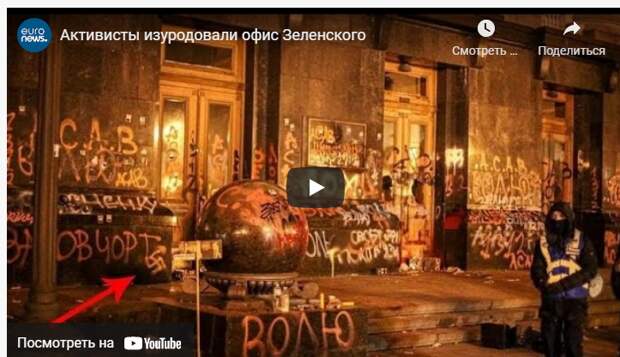 «Президентский погром» в Киеве – о чем стоит беспокоиться Москве?