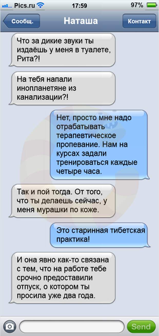 smshobby08