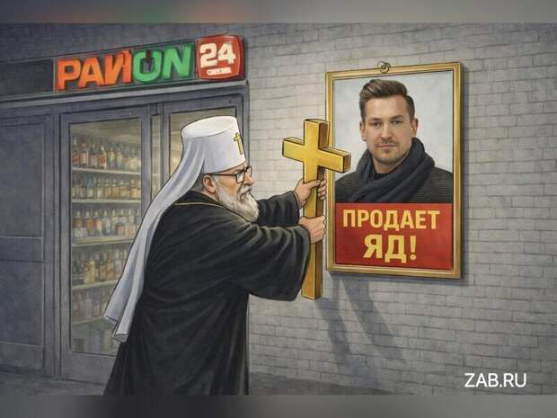 Редакционная колонка ZAB.RU