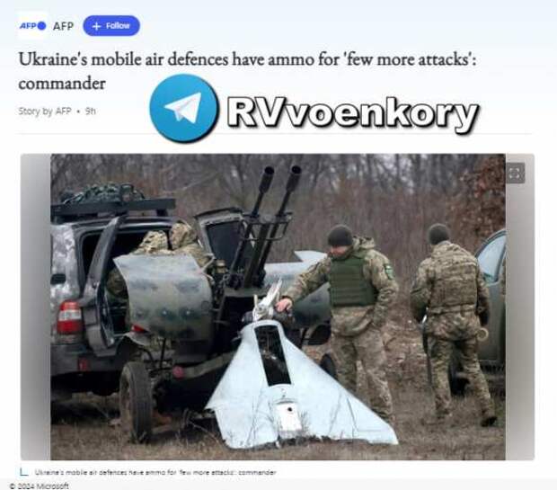 Без помощи Запада киевская ПВО сможет выдержать всего пару российских атак | Русская весна