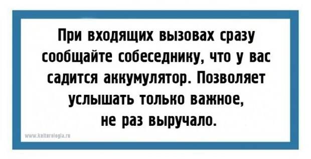 Жизнь сюрпризами богата