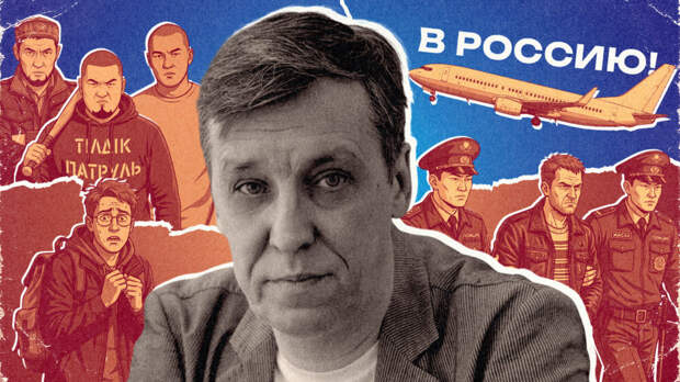 «Не забывай, что ты в гостях». Что происходит с россиянами в Казахстане