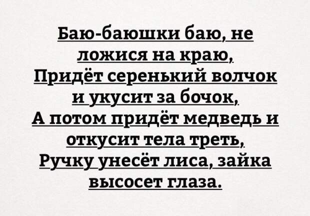 Жизнь сюрпризами богата