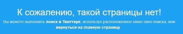 Рейтинг антироссийских СМИ. Выпуск 3 Рейтинг антироссийских СМИ. Выпуск 3