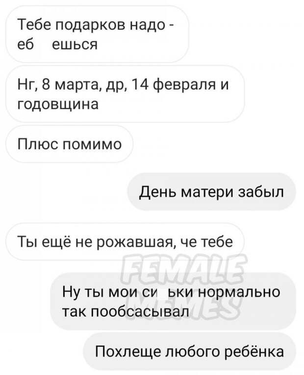 Мемы и приколы на &quot;щекотливую&quot; тему