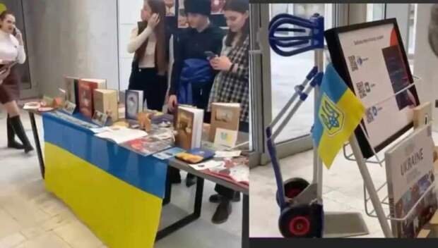 Российский университет дружбы народов раскола «дружба» с Украиной