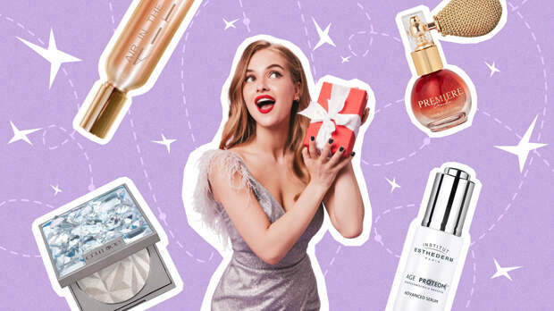 22 новогодних бьюти‑подарка на любой запрос