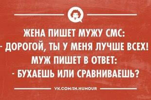 ЮМОР БЕЗ ПРИКРАС)) ЮМОР БЕЗ ПРИКРАС))