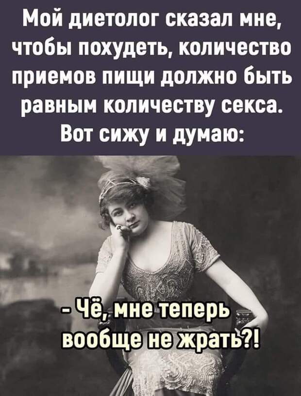 Утром проснулась от слов любимого мужа: "Солнышко, просыпайся!"...