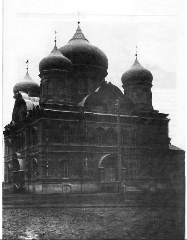 Астрахань. Церковь Николая Чудотворца в Архиерейском посёлке. 1914—1930 год.