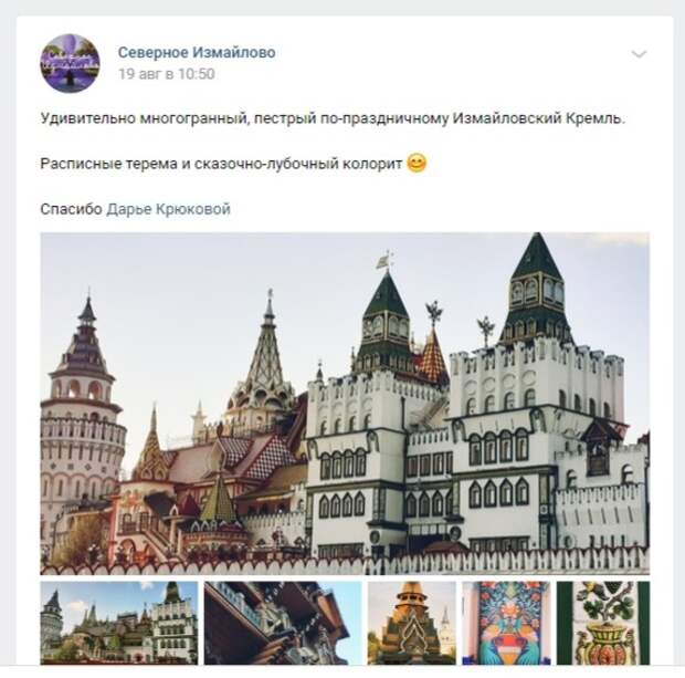 Измайловский кремль схема комплекса