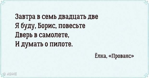 Как мы слышали известные песни на самом деле