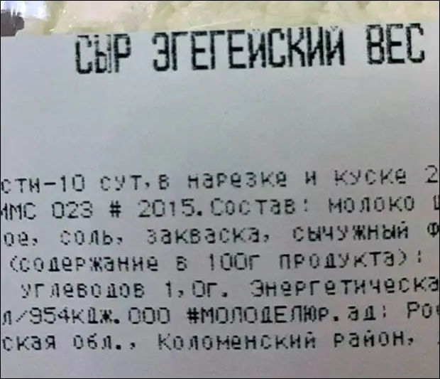 Новые прикольные объявления и реклама