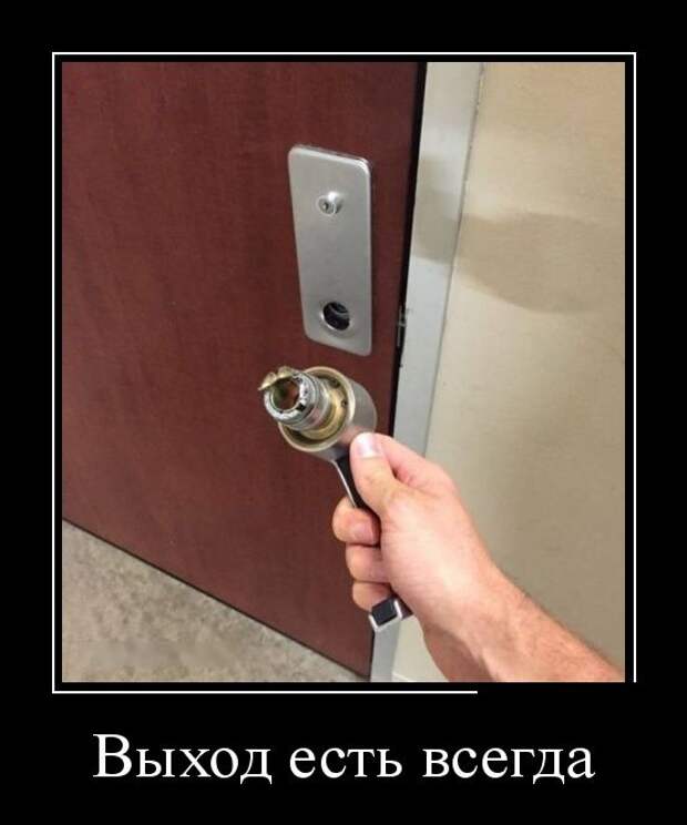 Демотиваторы (30 фото)