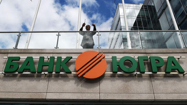 Экс-главу разорившегося банка "Югра" Дмитрия Шиляева признали банкротом