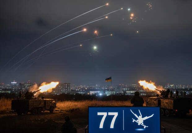 Российская ПВО сбила 77 украинских дронов за ночь