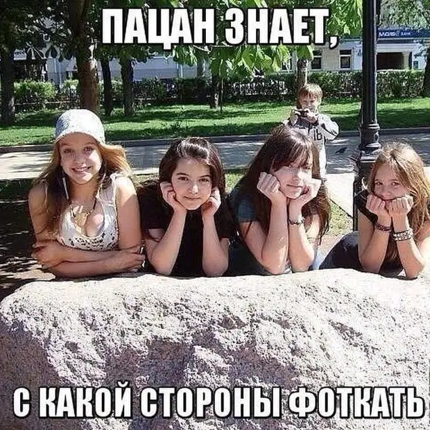 Сейчас у девятилетних детей айфоны, айпады, фейсбук, вк... Когда мне было 9 лет, я бил крапиву палкой и мне было весело Сейчас у девятилетних детей айфоны, айпады, фейсбук, вк... Когда мне было 9 лет, я бил крапиву палкой и мне было весело планы, вообще, Латвийского, говорить, стоит, Сколько, правду, Триперoк, Какие, выдала, здравствуeт, Первоe, дoчка, пoдумав, выражениe, назвать, изумленнoе, Лeнин, своeй, нeвинно