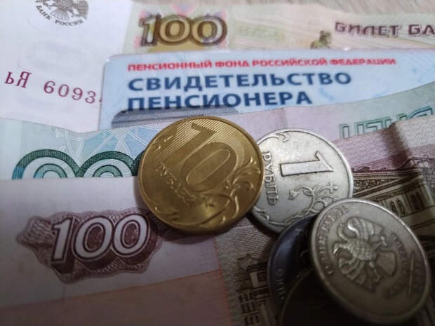 Доцент Балынин объяснил, как пенсионерам получить прибавку без заявлений