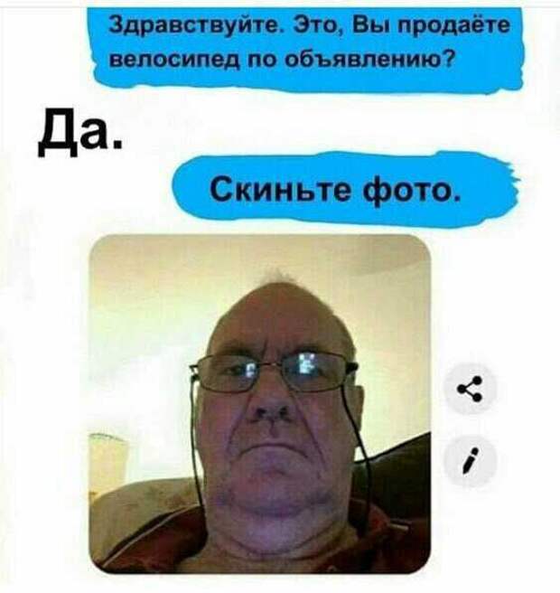 Велосипед и рикша в придачу Велосипед и рикша в придачу