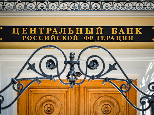 ЦБ ожидает роста инфляции: эксперты рассказали, что подорожает и как сэкономить
