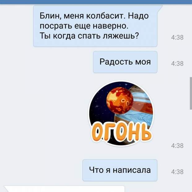 Автозамена жжёт без устали