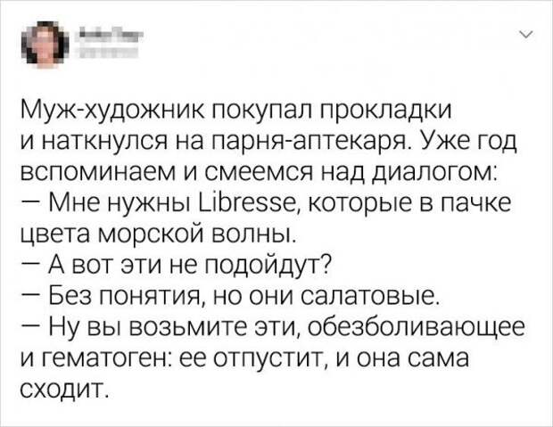 Подборка забавных твитов