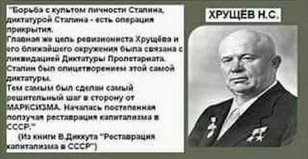 Александр Яковлев: у высших кругов партии было желание ликвидировать СССР и социализм