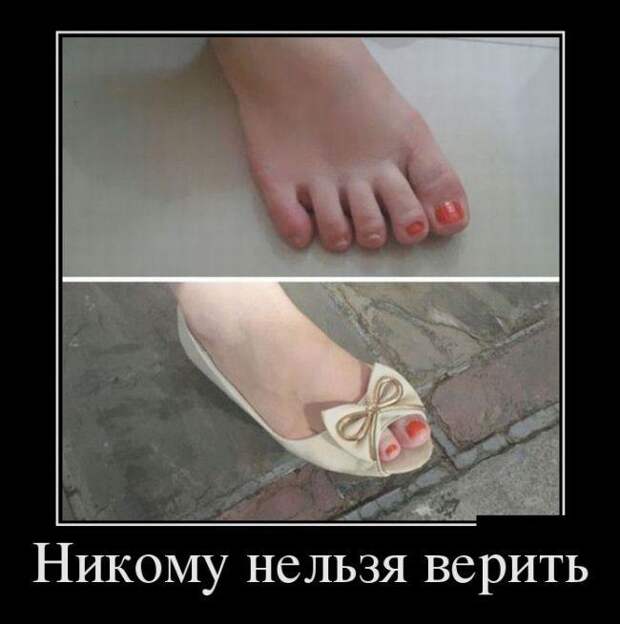 Свежие и веселые демотиваторы субботы (11 фото) Свежие и веселые демотиваторы субботы (11 фото)