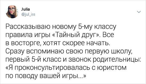 Учительница откровенно описывает школьные будни, и от ее твитов снова хочется вернуться за парту
