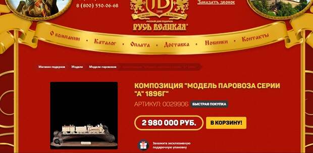 Министерство промышленности и торговли разработало схему легализации взяток