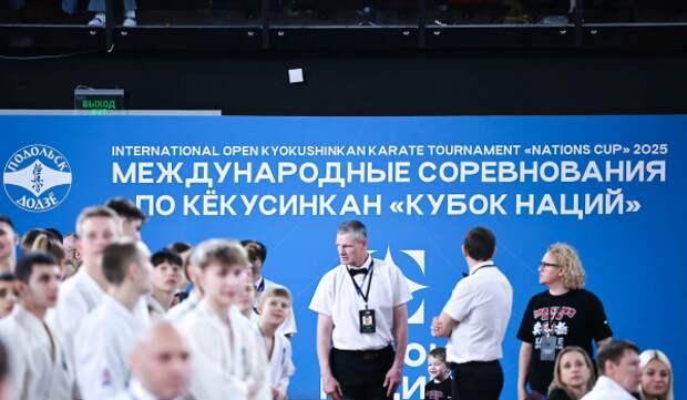 Международные соревнования по каратэ «Кубок наций» пройдут в Москве с 28 февраля по 1 марта