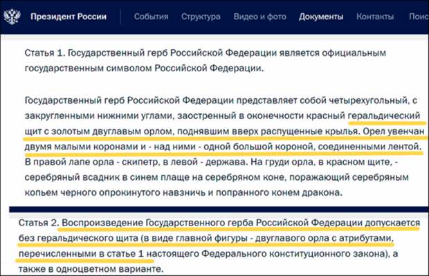 5 крестопад