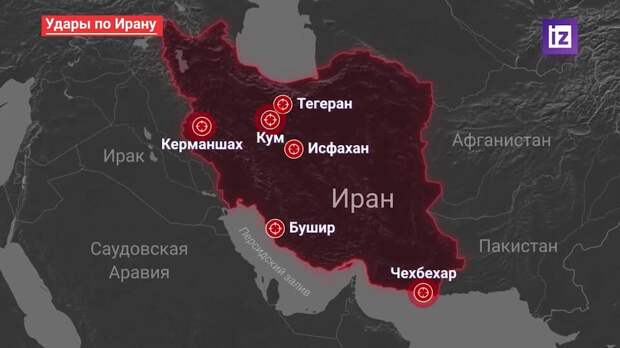 Аракчи заявил, что Иран ведет полномасштабную войну