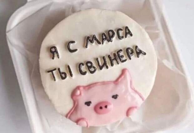 Так мило Так мило
