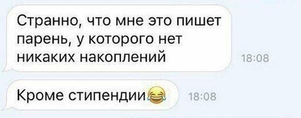 Самоуверенные девушки, которых волнуют лишь только деньги