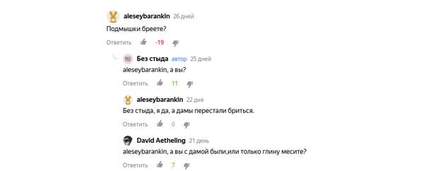 Пруфы, что #жизнь бессовестнее литературы  (с) Линор Горалик