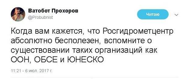 Юмор из соцсетей (21 скриншот)
