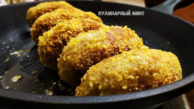 Жареные котлеты в панировке