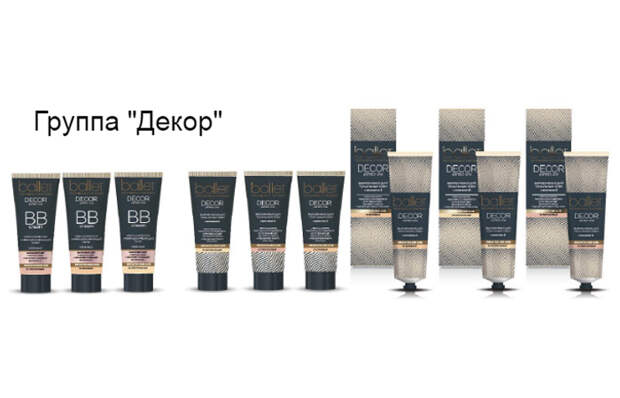 Тональный крем также выпускают в трех тонах/ фото: svobodako.ru Тональный крем также выпускают в трех тонах/ фото: svobodako.ru