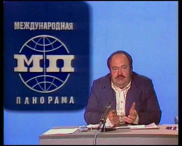 Как мы жили в СССР