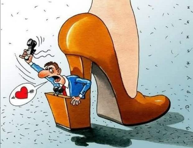 Про подкаблучников.