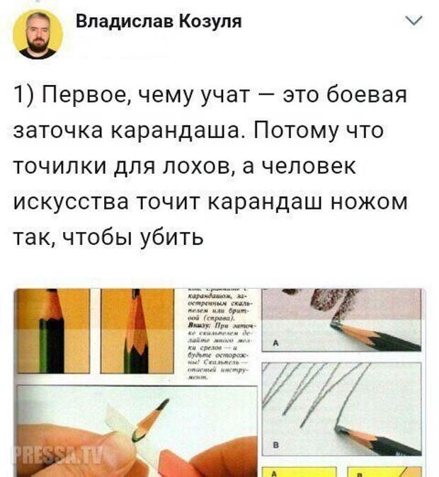 Поточив карандаш рисунок стал четче