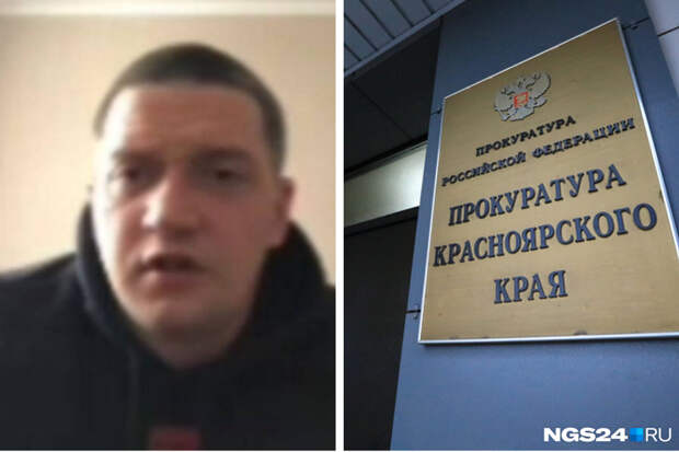 На участников красноярской ОПГ Малиновского возбуждено более 40 дел