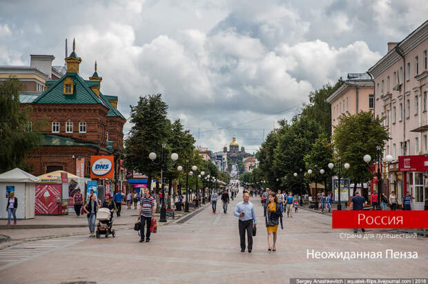Прогулка по Пензе