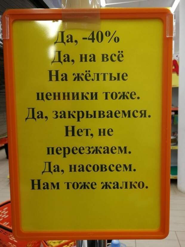 Самый психованный пост, который только был на Креизи Самый психованный пост, который только был на Креизи