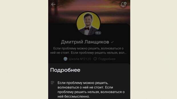 Скрин тг-канала "Многонационал".