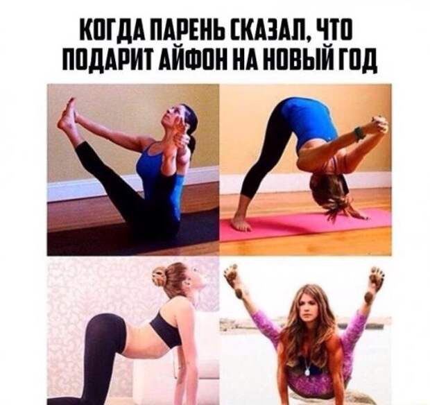 Новогодние фотомемы (32 шт)