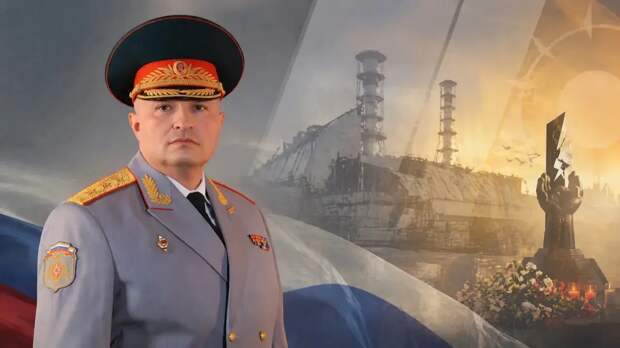 Обращение главы МЧС России Александра Куренкова по случаю 40-летия катастрофы на Чернобыльской АЭС